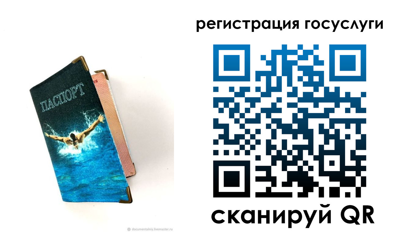 форма 3 в Советске